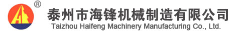 江蘇首富鋼業(yè)制品有限公司
